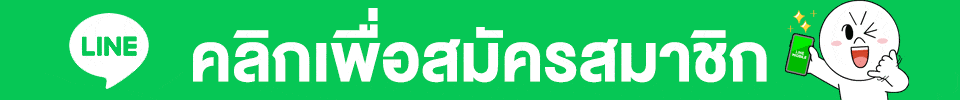 line ufabet888