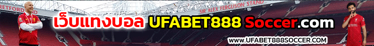 ufa888bet