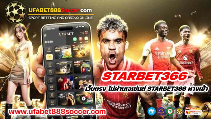 STARBET366