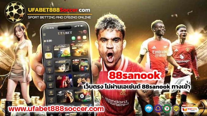 88sanook