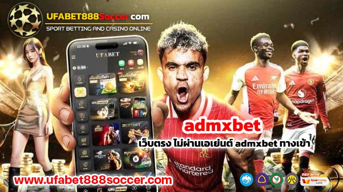 admxbet