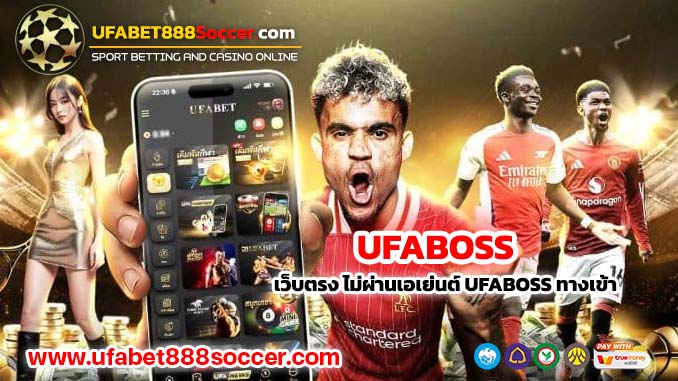 UFABOSS
